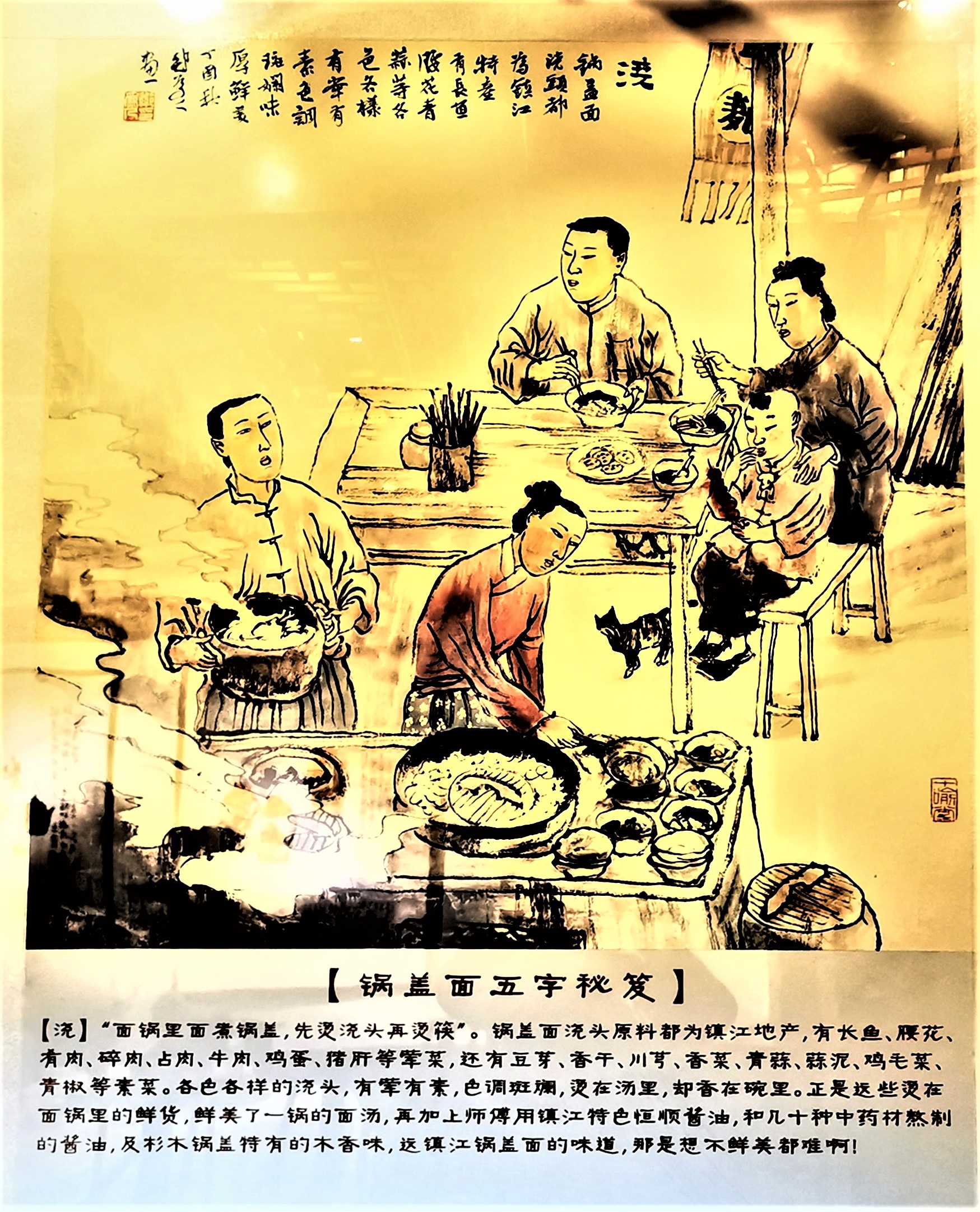 镇江三怪面做锅盖,镇江锅盖面二娘面馆