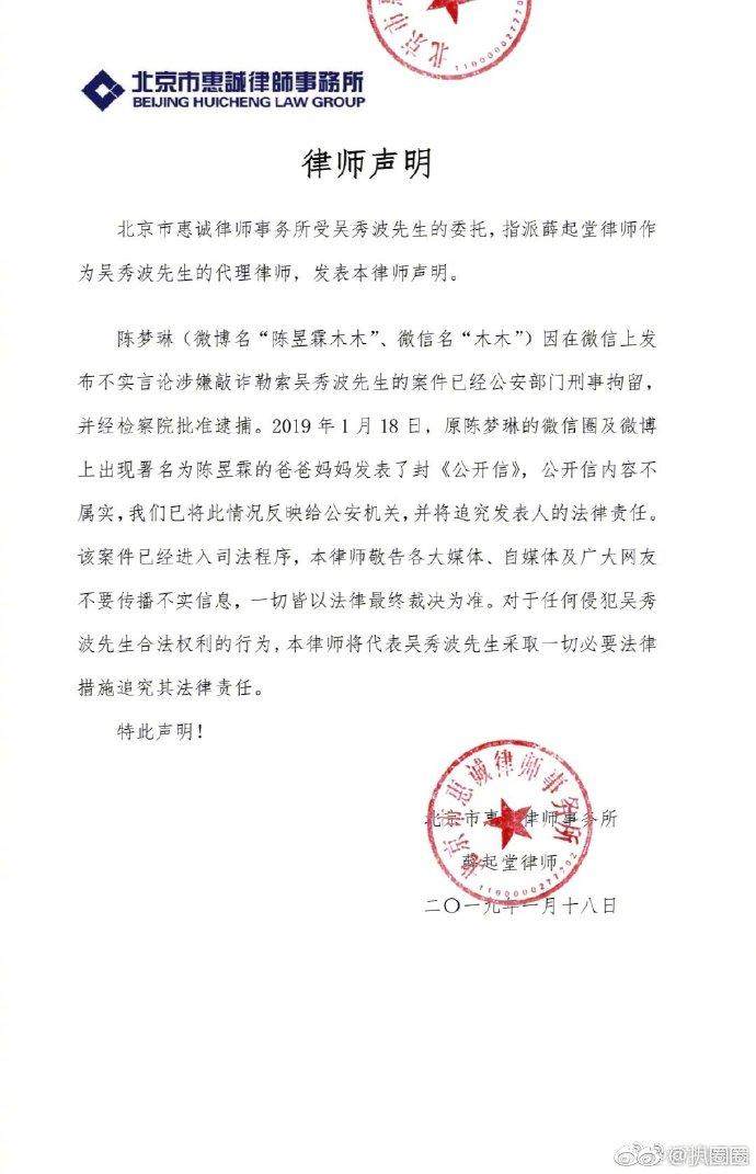 公开信写作格式,公开信格式范文