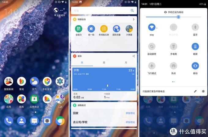 当苹果缺乏创造力时，诺基亚“顶”了上来：NOKIA9PureView体验
