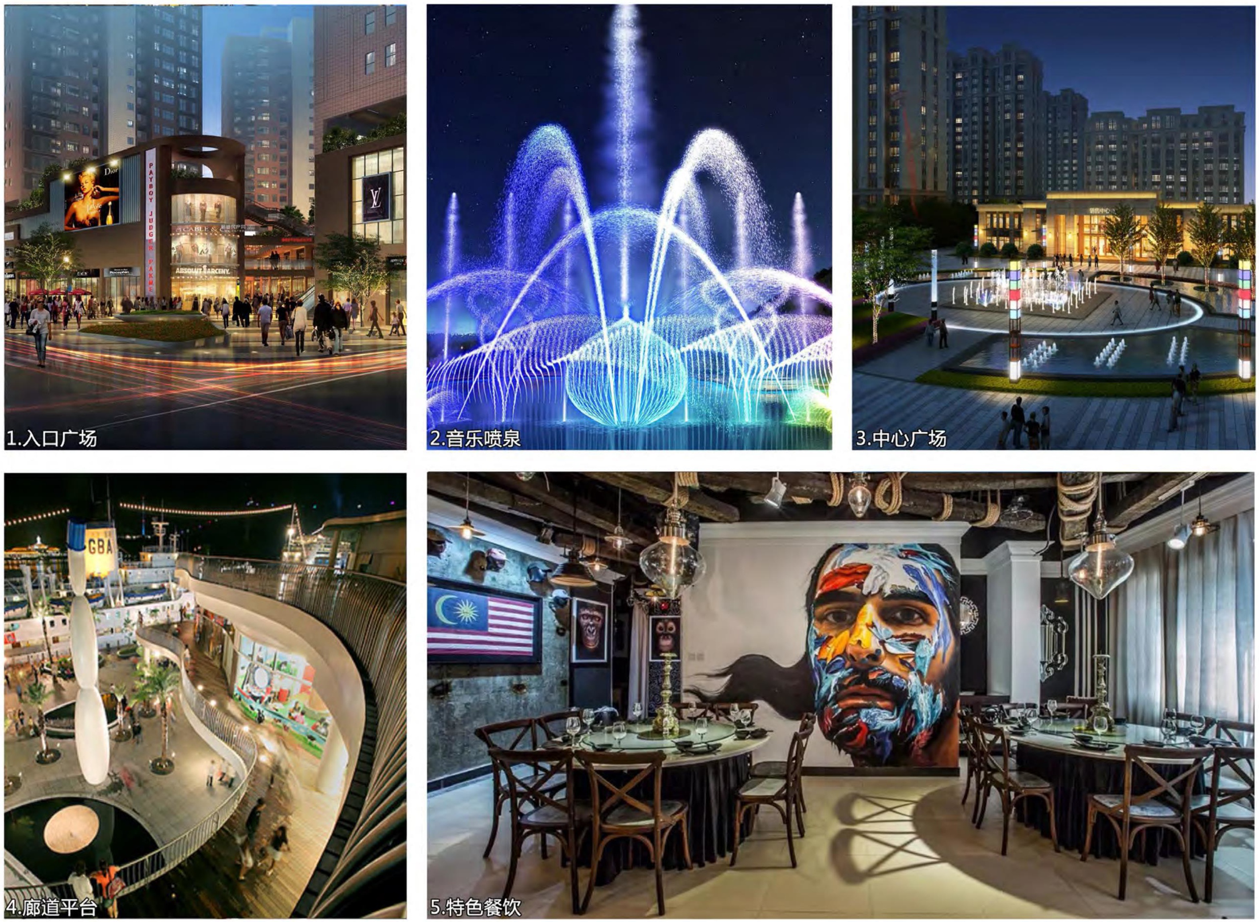 大宸设计：商住综合体设计·灵山龙胤城·昊成新天地