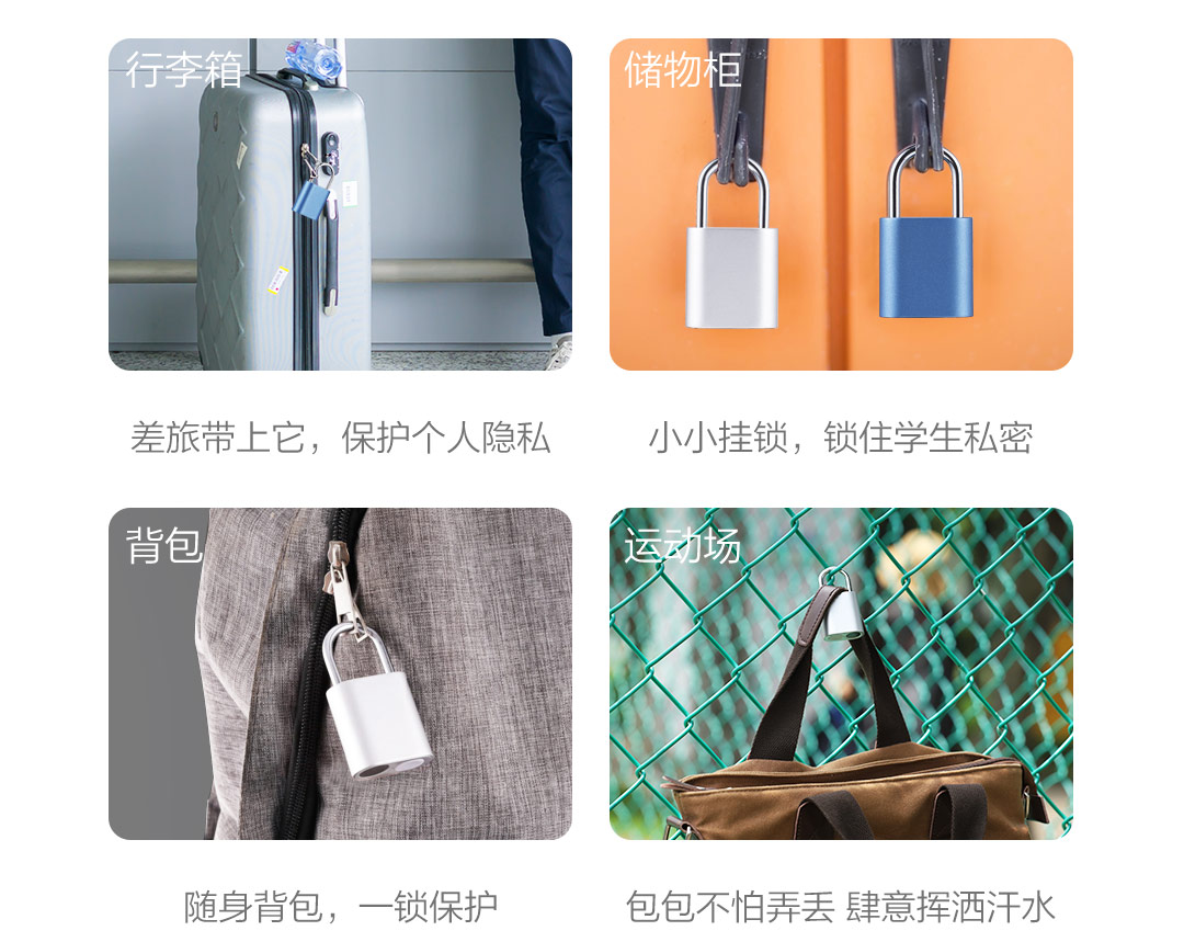 小米指纹挂锁,小米智能锁全智能