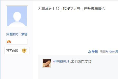 dnf黑钻硬币怎么获得12强化券,dnf高级黑钻售货机能开出12券吗