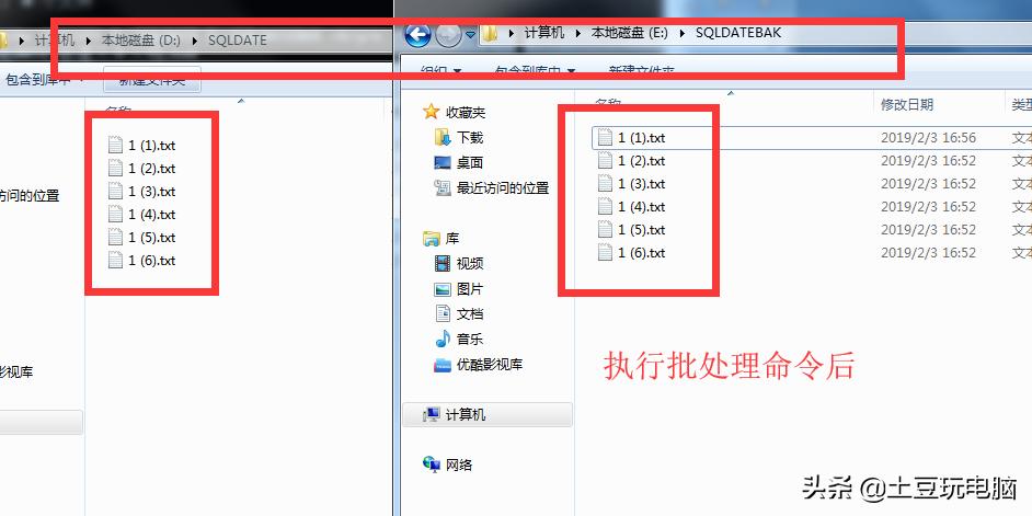 电脑怎么自动备份到另一个硬盘,如何将手机里所有资料备份到电脑