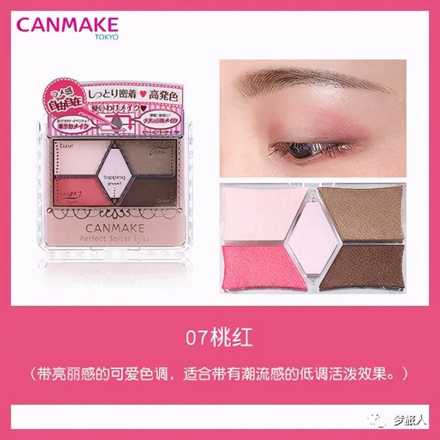 双十一可以囤的彩妆推荐,双十一必回购大牌彩妆