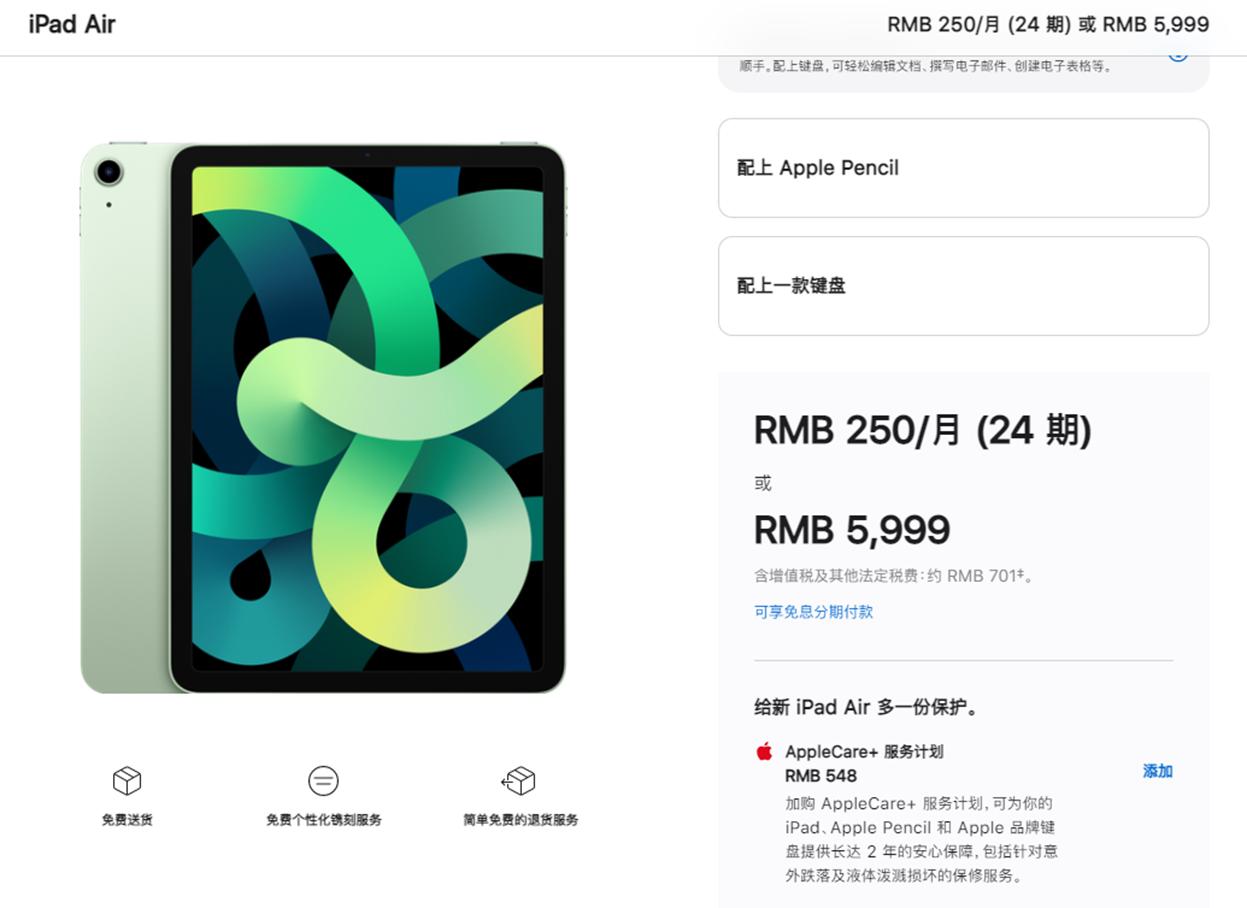 ipadmini6能打电话吗,ipadmini6测评钟文泽