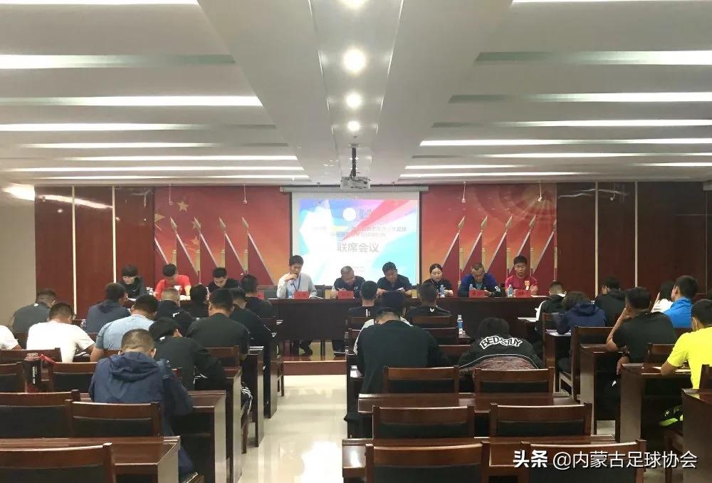 2021年全国u15青少年足球比赛,2023青少年足球锦标赛u19