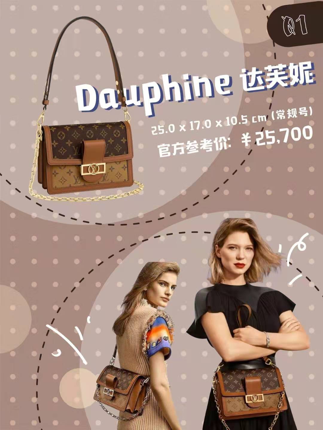 买包必读100条,买包推荐品牌