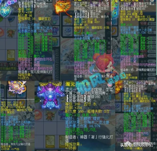 175青花瓷战火穷奇号,175青花瓷穷奇号