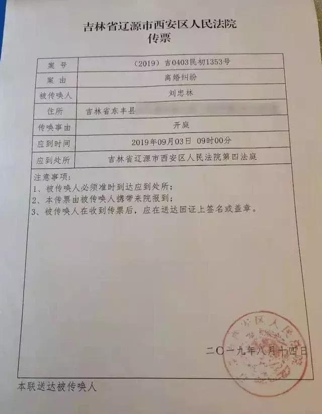 蒙冤赔偿460万给姐姐五万,蒙冤28年后反获460万国家赔偿