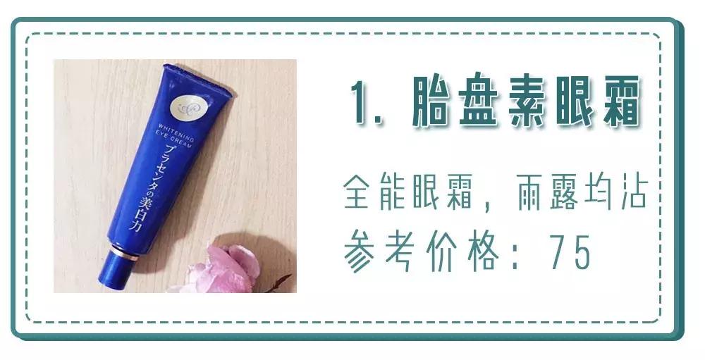 30岁护肤品好用不贵,市面上的护肤品便宜又好用