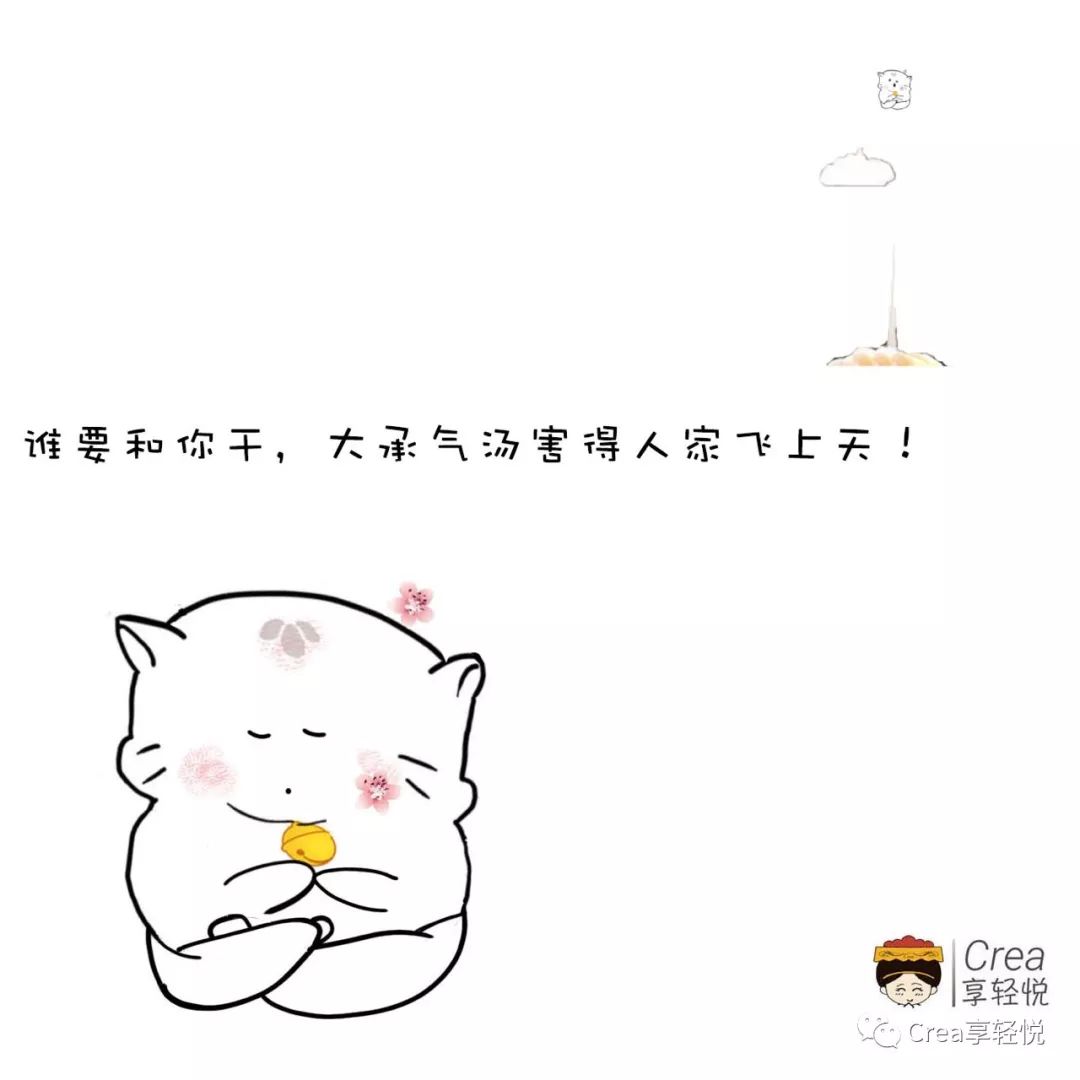 酸辣汤，是醋多一点还是胡椒多一点？四季养生你需要知道这些