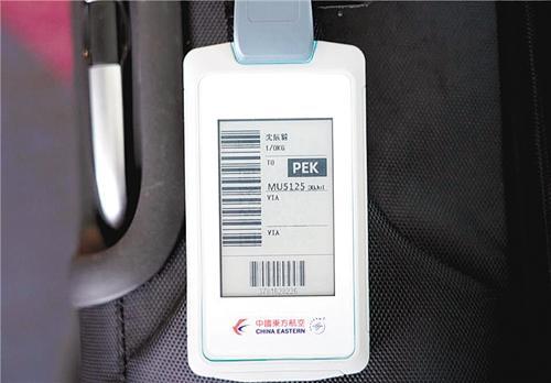 东航预付费行李怎么在app办理,东航app自动办理登机牌是什么意思