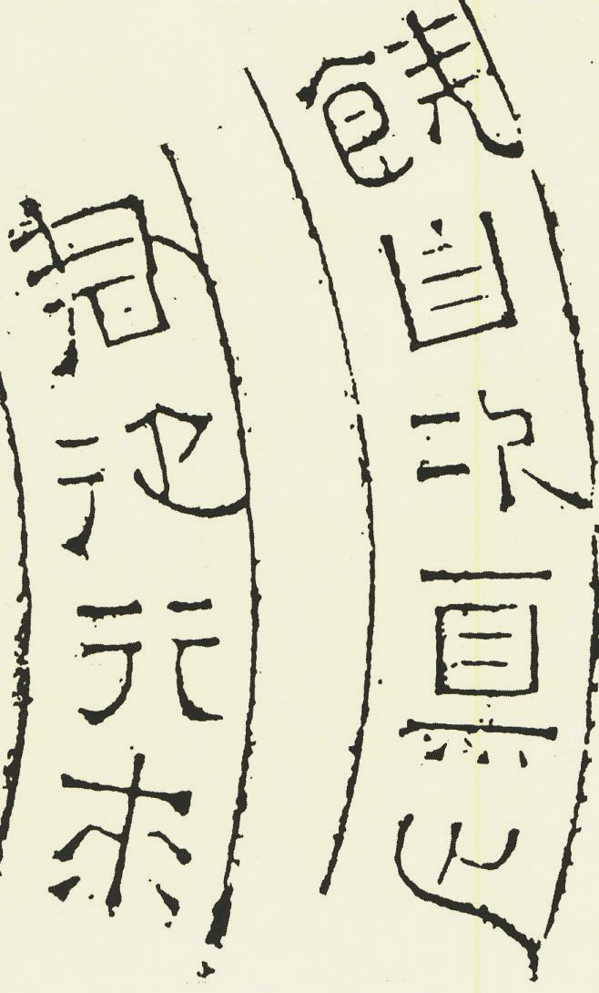 有趣的汉字魔方,汉字学习魔方