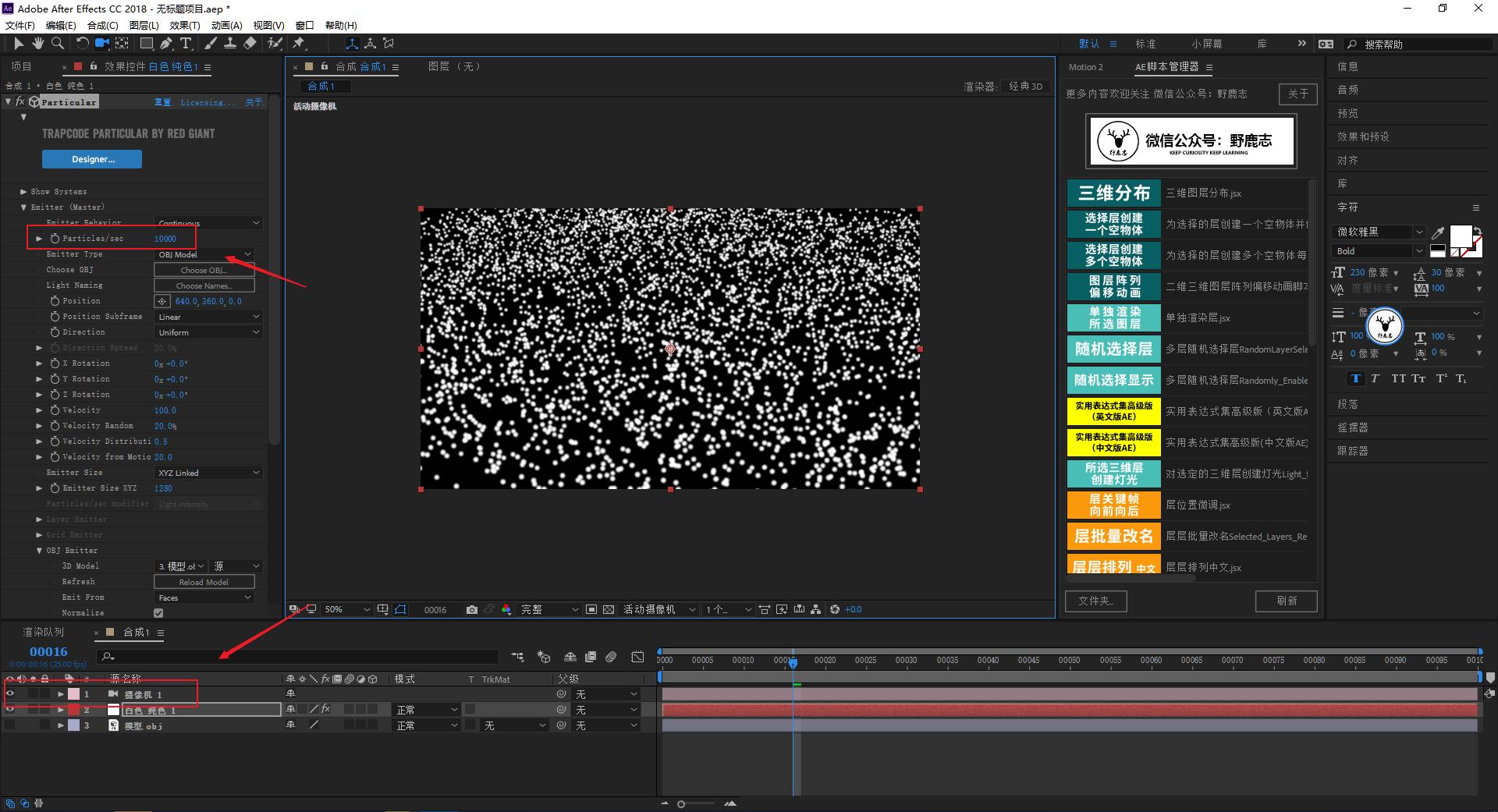 ae视频编辑教学入门教程,ae图文视频怎么制作