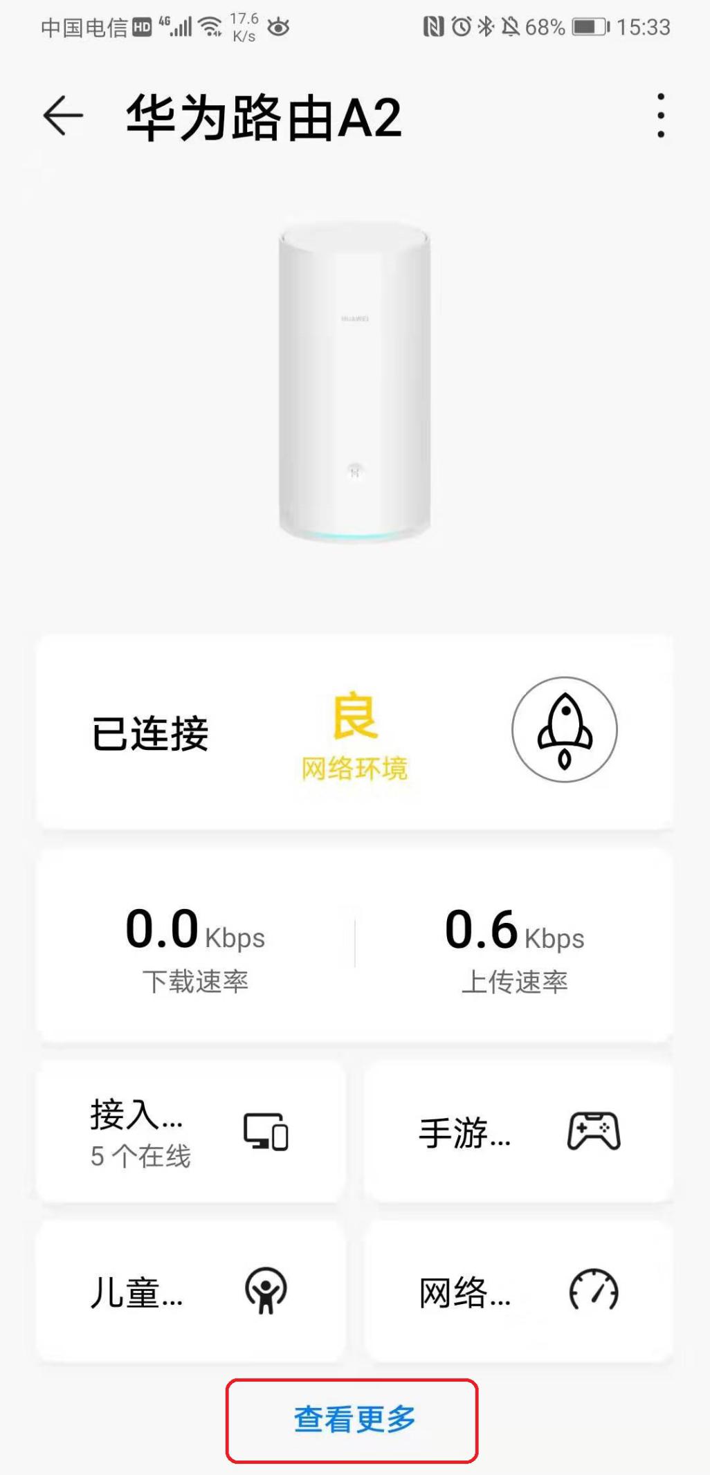 无线路由器led指示灯,路由器led开关
