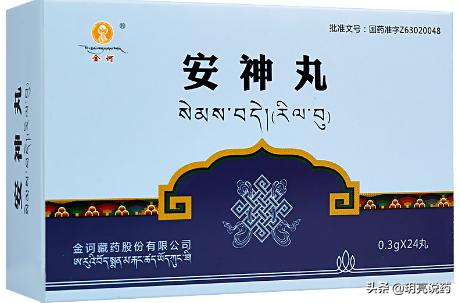 治疗抑郁症的中成药哪几种比较好,治疗抑郁症的33种药副作用最大的