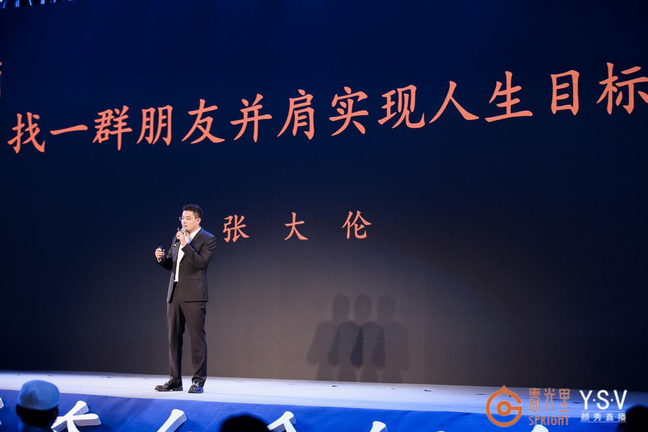 张大伦个人资料,张大伦人物