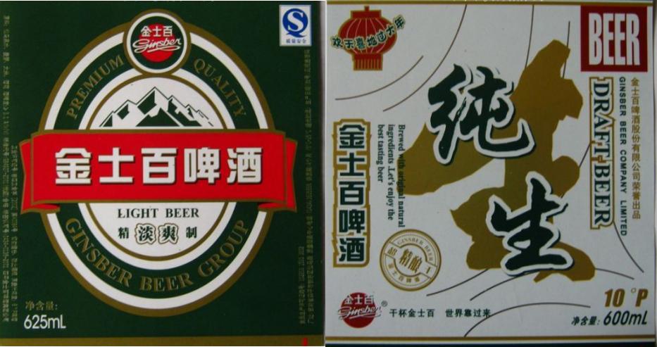 全国各地啤酒大全你都喝过哪些,吉林的专属啤酒有哪些品种