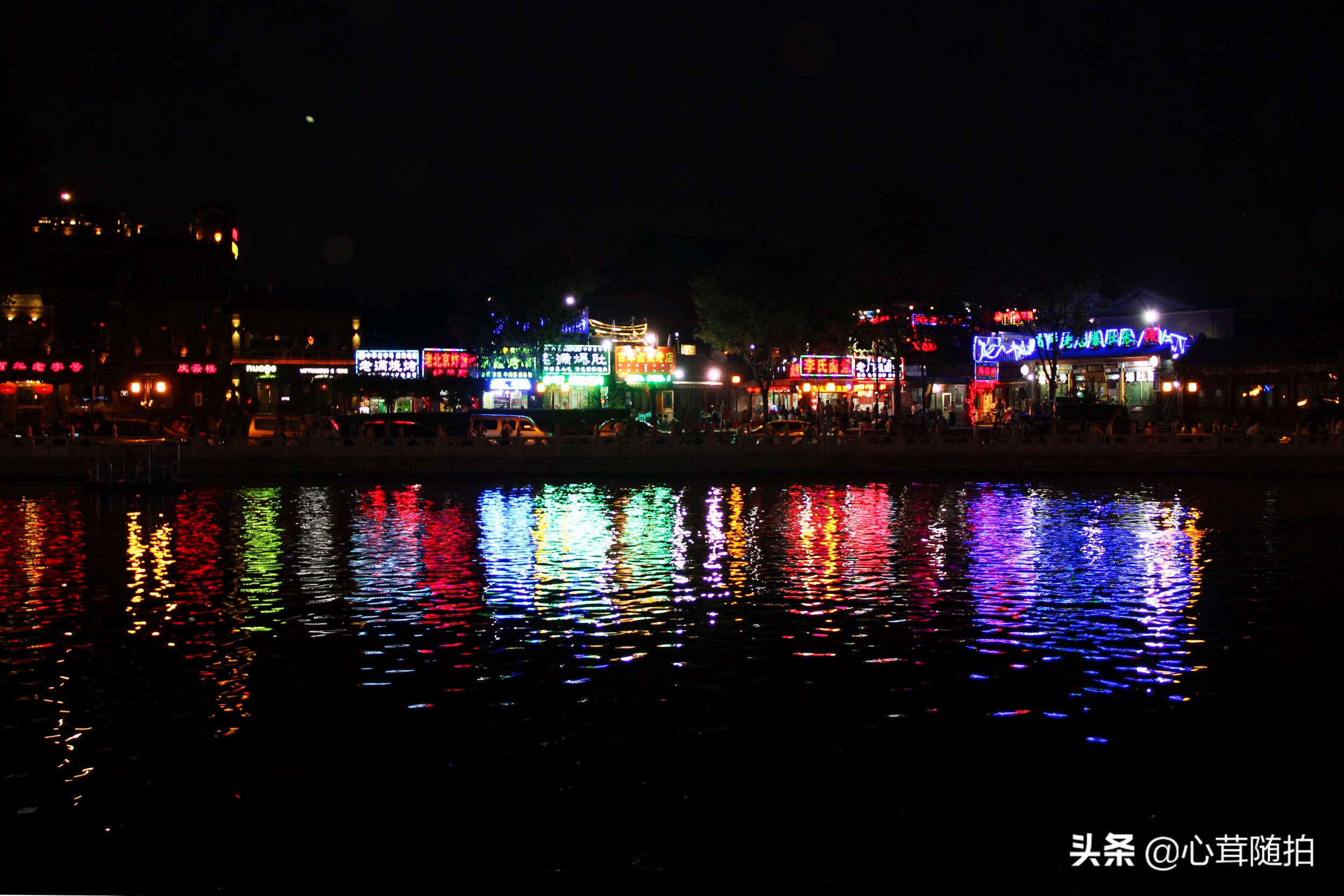 什刹海哪个更值得去,什刹海必去打卡地