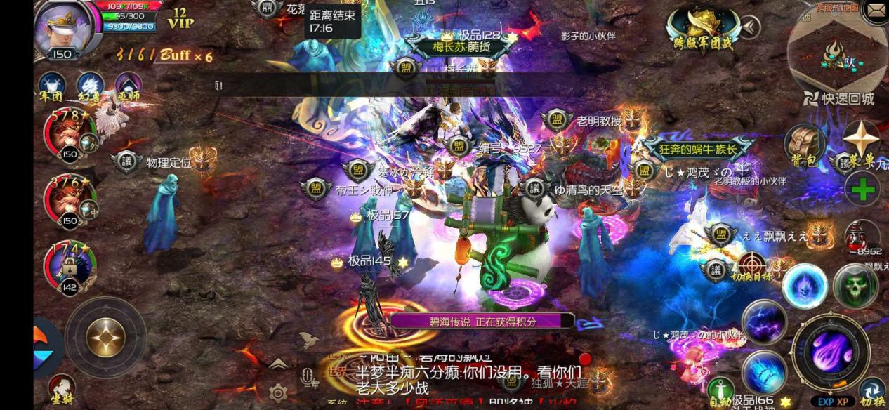 魔域十大幻兽排行榜,魔域十大稀有幻兽