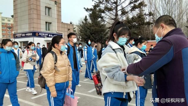 绥化2.5万余名高三学子返校复课