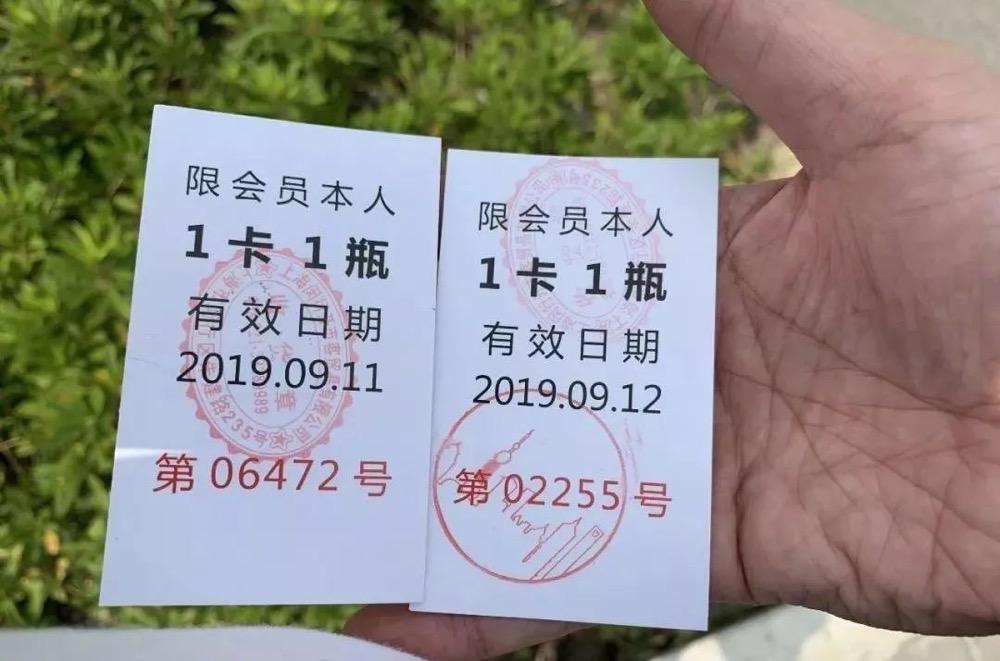 济南进口仓储式超市,济南仓储式超市