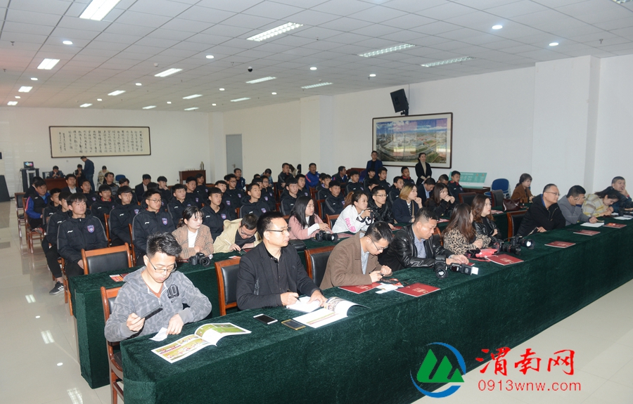 渭南杯国际足球邀请赛开幕式,渭南华山杯足球比赛