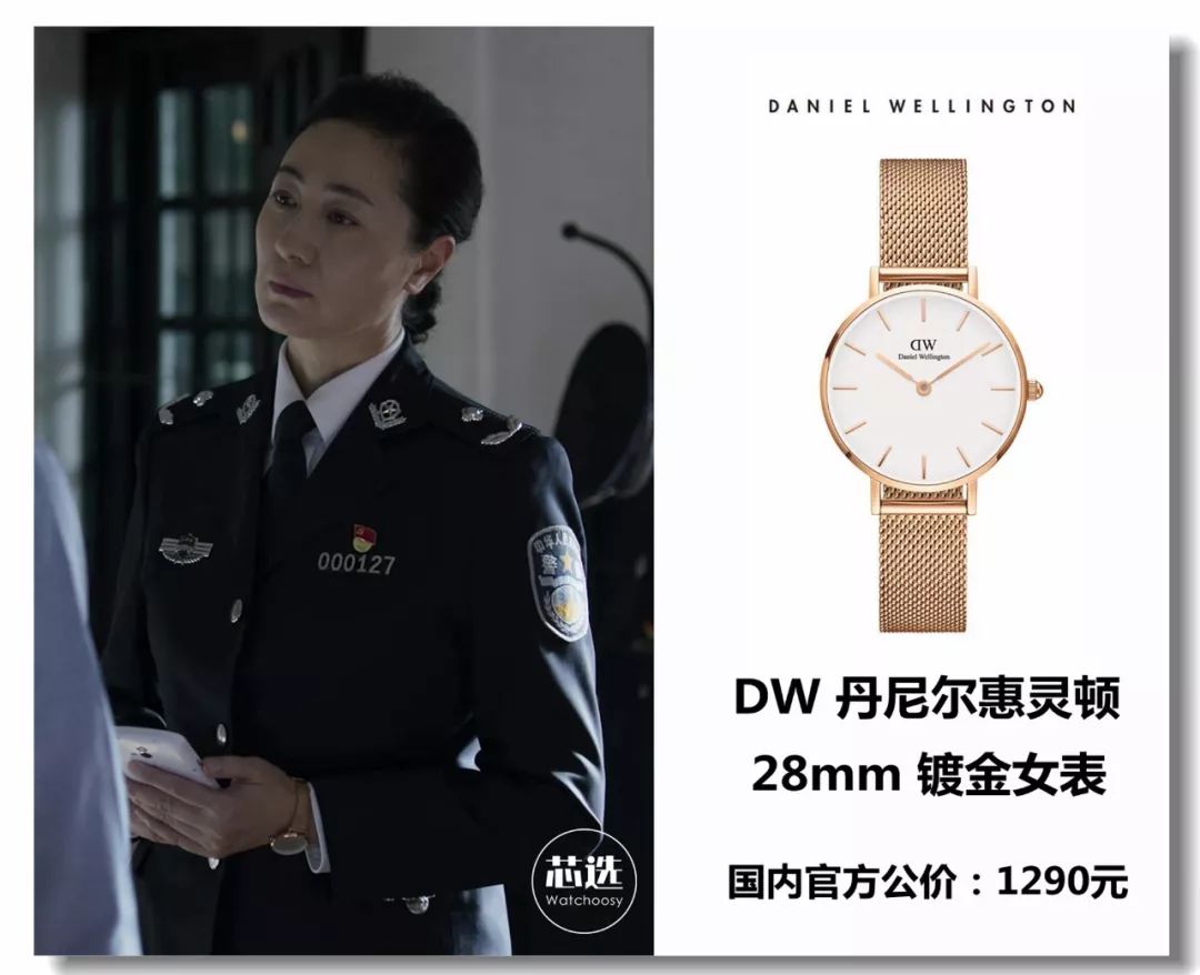 破冰行动中各位大佬都戴的什么表,破冰行动蔡永强佩戴什么表