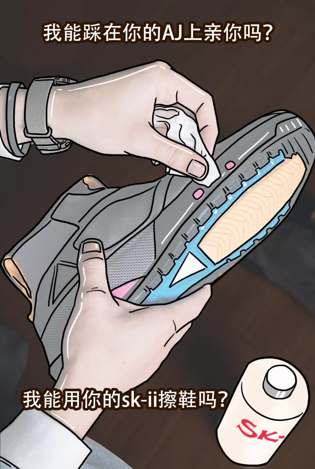 sk2神仙水正确使用步骤图,sk2神仙水的使用方法