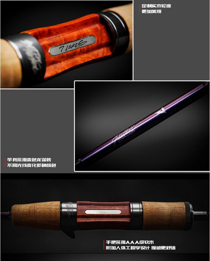 百元以内最良心的路亚竿,千元级路亚马口竿