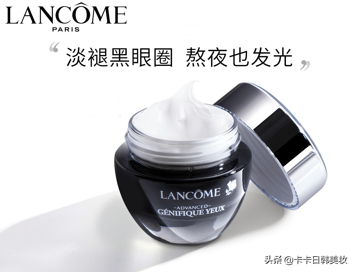 淡化黑眼圈眼霜熊猫眼,欧诗漫沁白熊猫眼霜