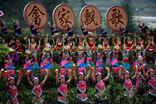 浙江省非物质文化遗产代表性名录,浙江省工业遗产名录