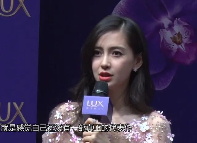 杨颖早期照片和现在对比,杨颖早期照片和现在照片