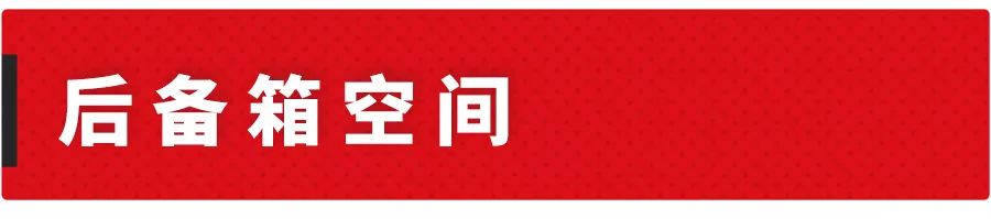 比完就知道，15万左右，这才是合资大厂电动车应有的表现