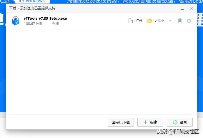 iphone刷机刷成砖怎么办,iphone刷机刷成砖头