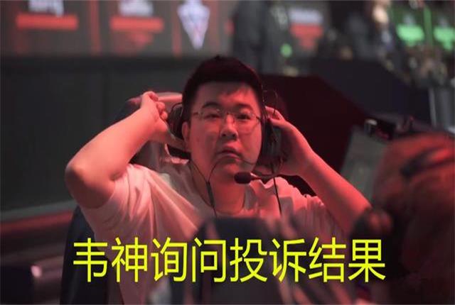 2021绝地求生pgc全球总决赛韦神,绝地求生韦神职业比赛