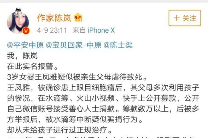 新闻哥：这位作家说的“反转”，我不敢信