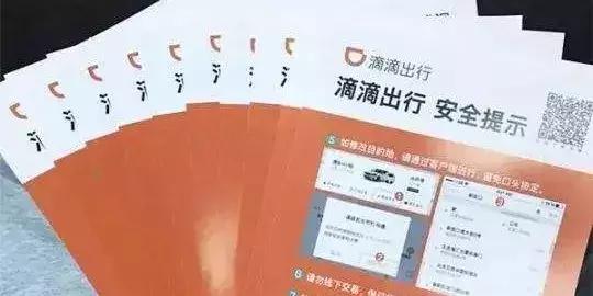 滴滴是亏损还是盈利,滴滴走向穷途末路