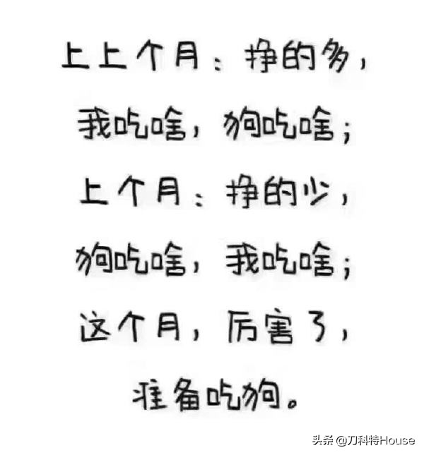 你们觉得医院看病贵吗,看病贵不报销