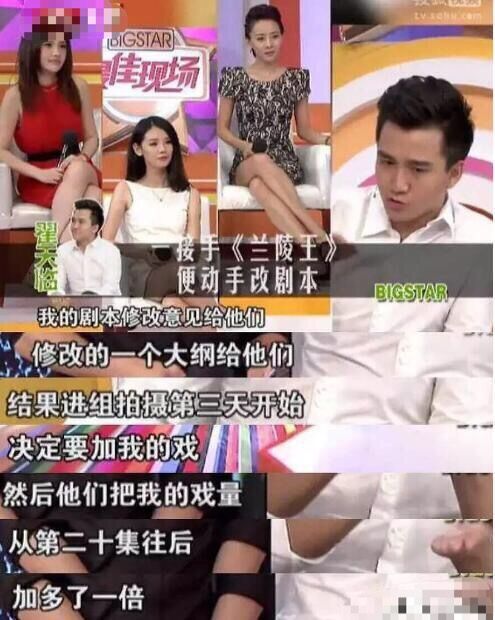 翟天临最后一次演戏,翟天临为自己加戏