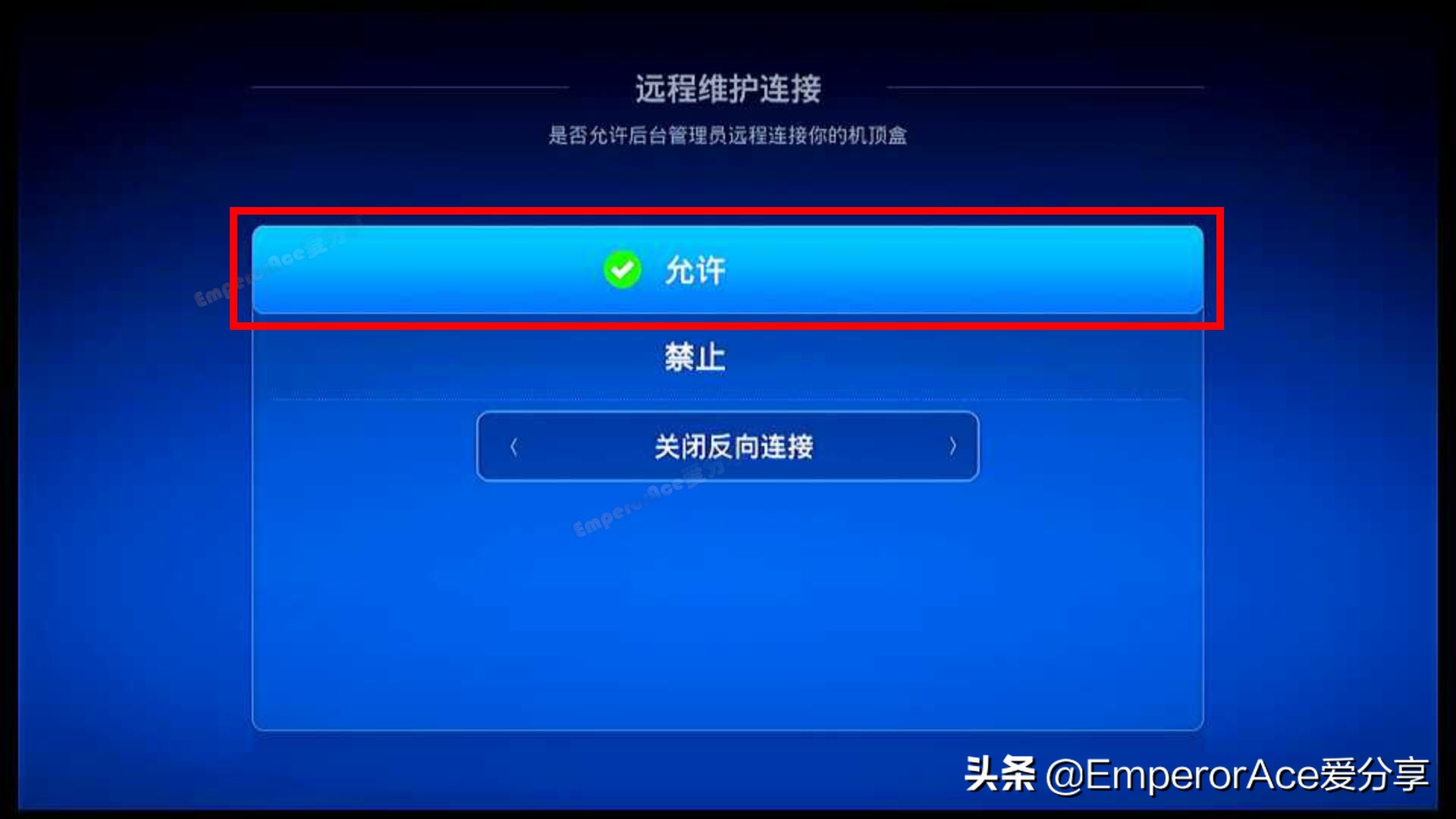 华为悦盒ec6108v9强刷教程,华为悦盒ec6108v9i详细刷机教程