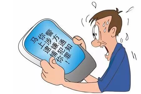 7个月被保安骗14万,7个月被骗100万后续