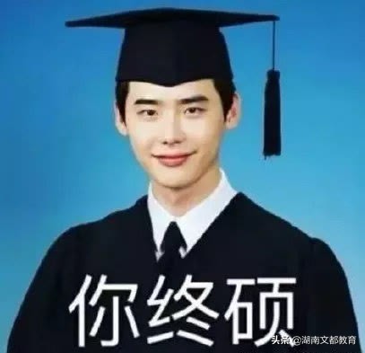 考研压力大自杀事件,大四学生被室友谋害案保研