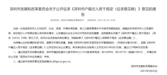 惠州到底有没有发展潜力,惠州是深圳的后花园