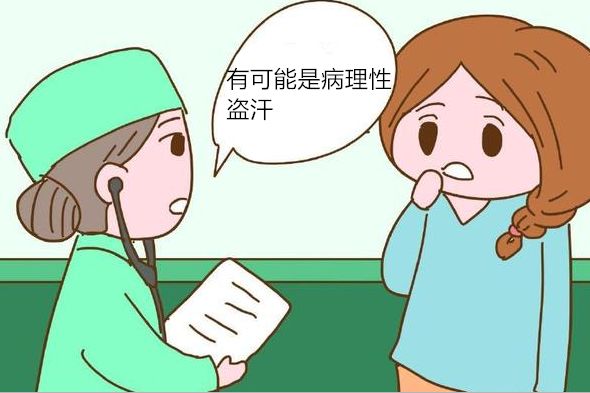 冬天出手汗中医诊断阴虚阳虚,天气热出凉汗是什么原因