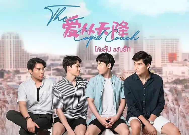 老司机的爱情故事同款剧集,老司机的爱情故事剧场版2021