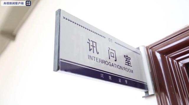 国家公布危害国家安全案例,危害国家政治安全的事件