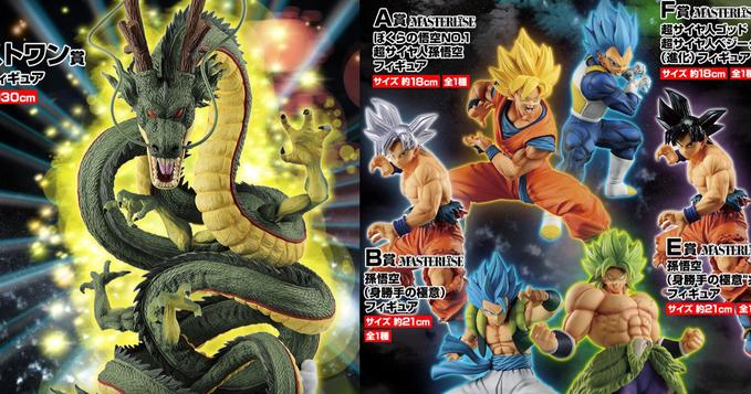 一番赏什么时候流行的,新出的一番赏为什么那么贵