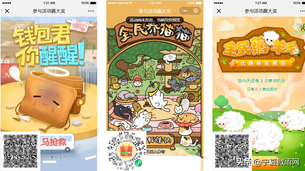 京东双十一营销效果分析,儿童乐园双十一活动营销方案