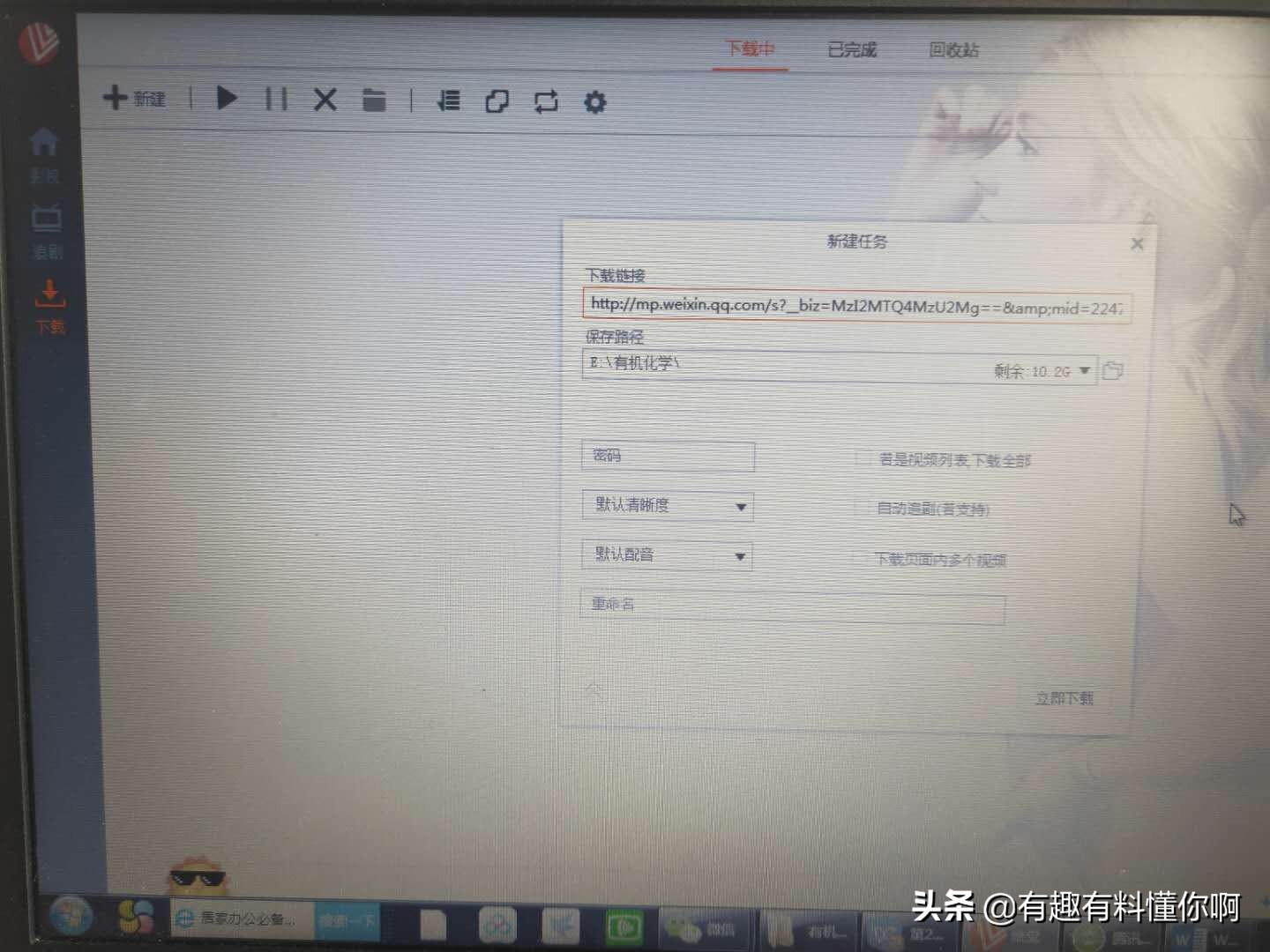 如何下载微信公众号ppt,微信公众号ppt